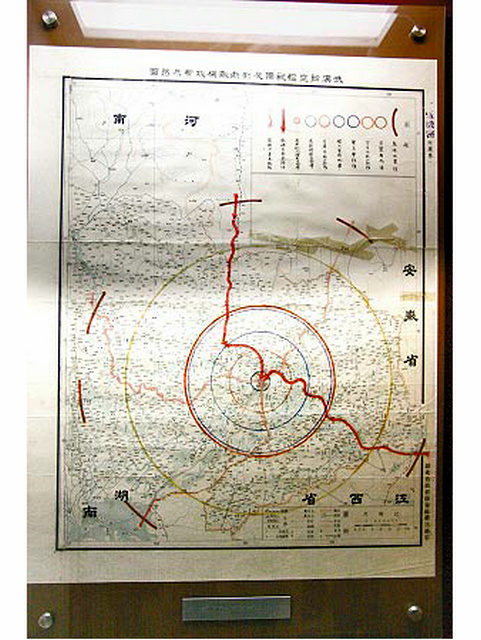 《武漢防空總配備及判斷敵機攻擊來路圖》