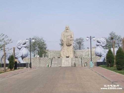 長治縣黎都景區