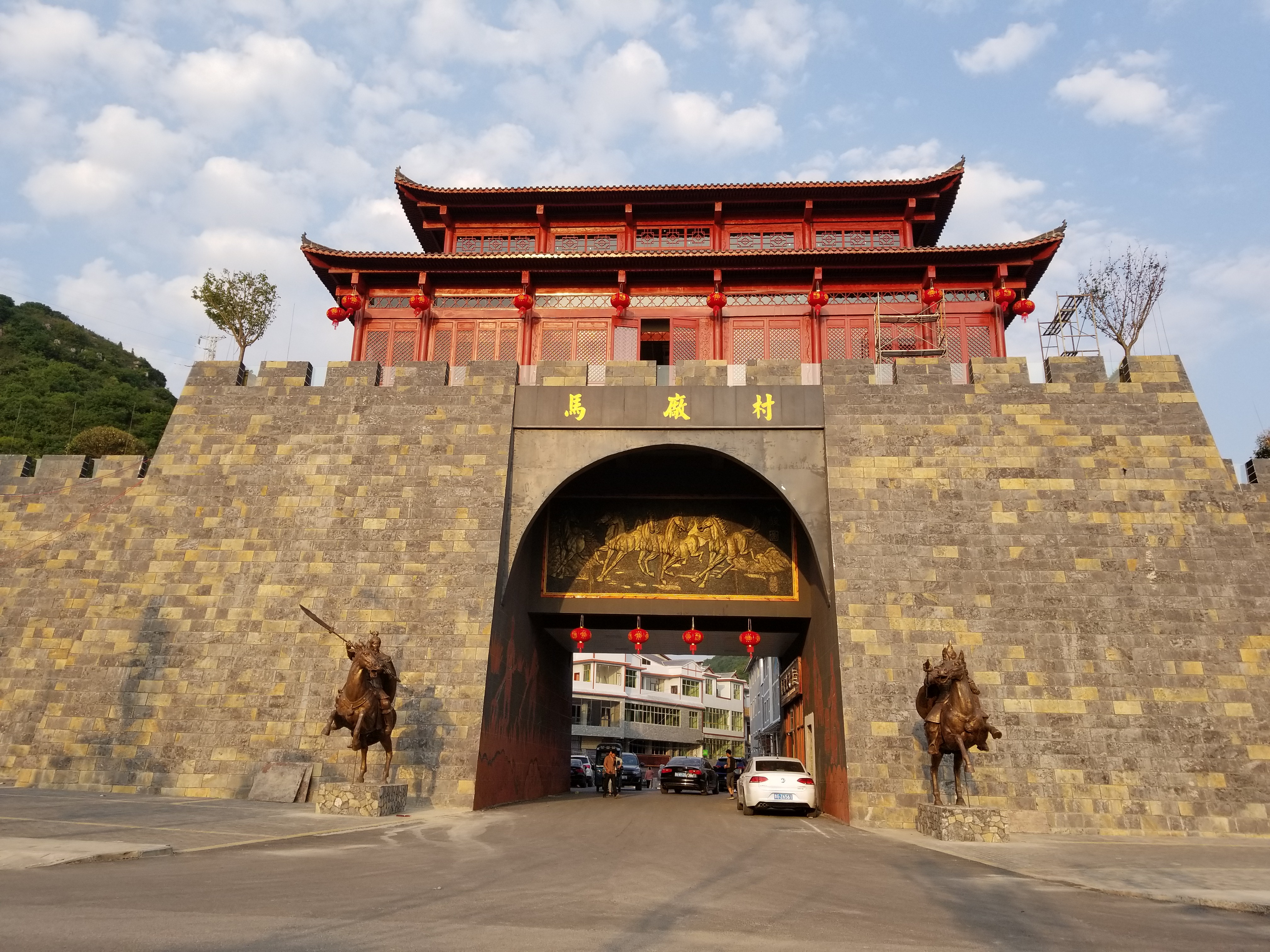 馬廠村(貴州省安順市西秀區西航街道馬廠村)