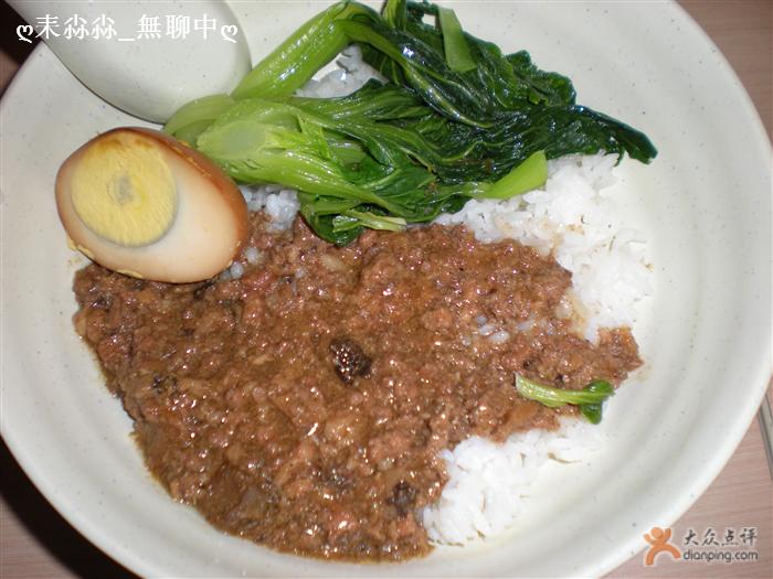 魯肉飯