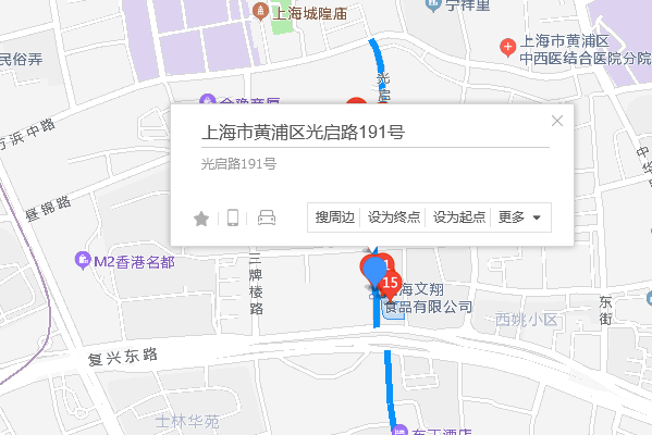 光啟路191號