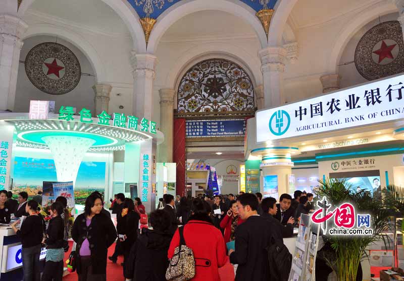 2010第六屆北京國際金融博覽會
