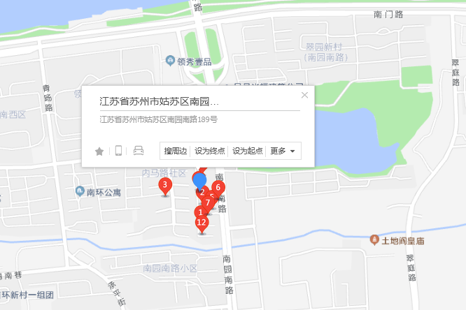 南園南路189號