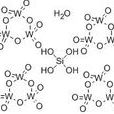 12-鎢矽酸(十二鎢矽酸)