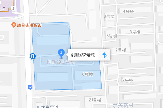 創新路2號院