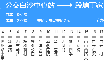 寧波公交816路