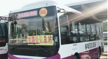 漳州公交606路車型