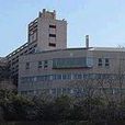 帝冢山學院大學