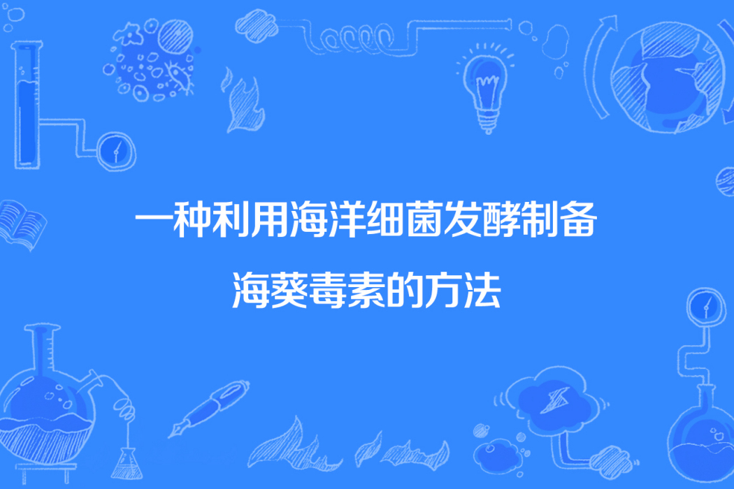 一株發酵乳桿菌在製備具有降甘油三酯功能的食品或藥品中的套用