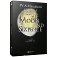 月亮和六便士TheMoonandSixpence