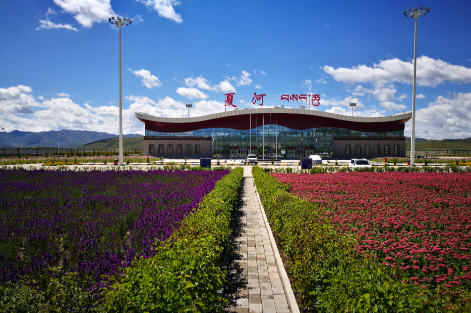 甘南夏河機場