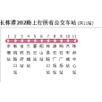 長沙公交長株潭202路