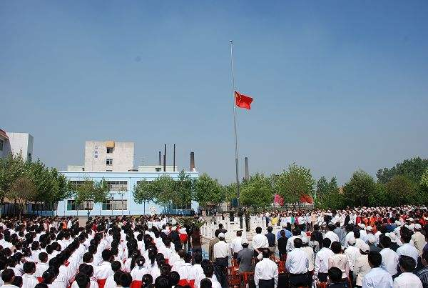 曲阜市實驗中學