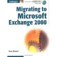 Migrating to Microsoft Exchange 2000