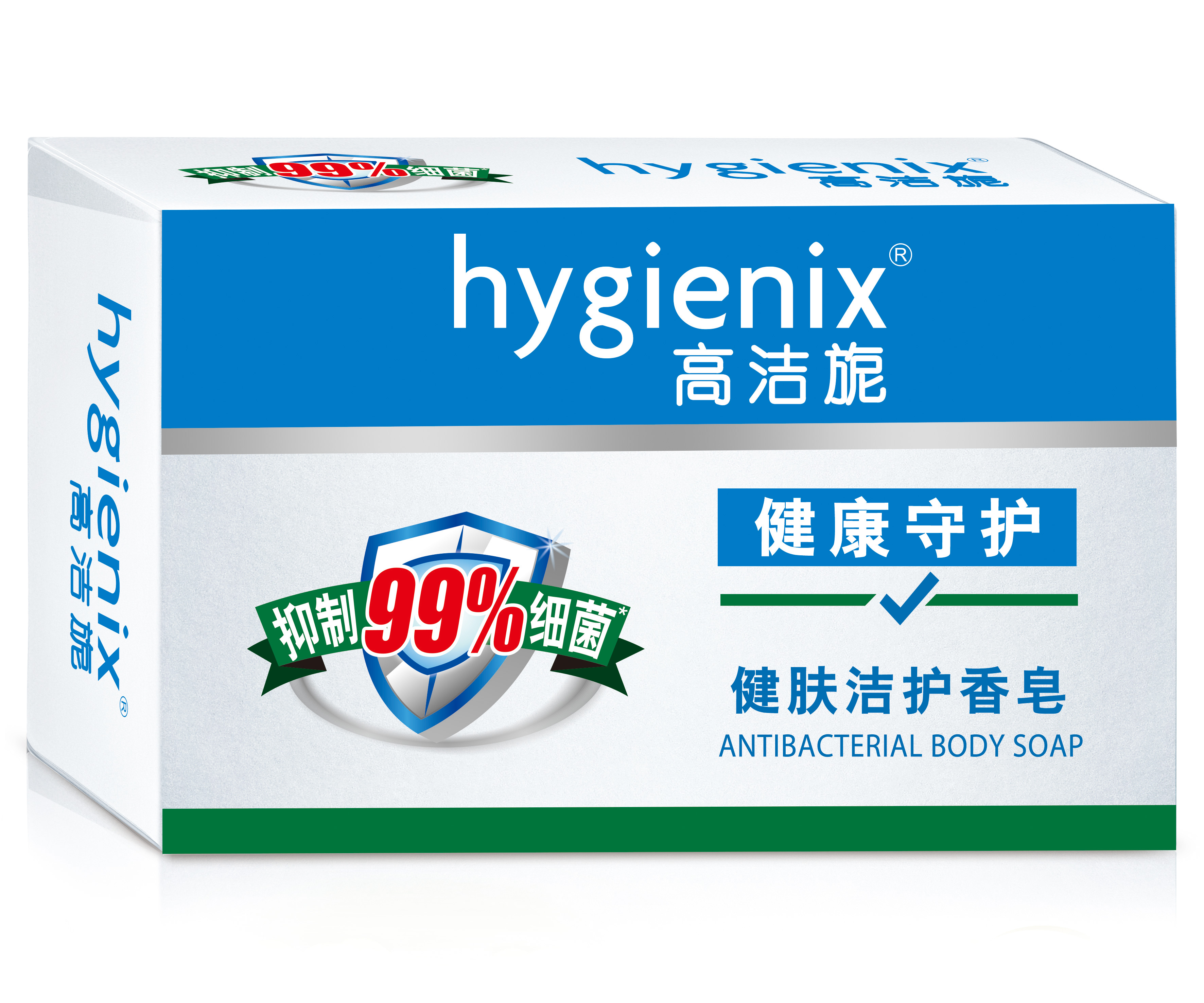 hygienix