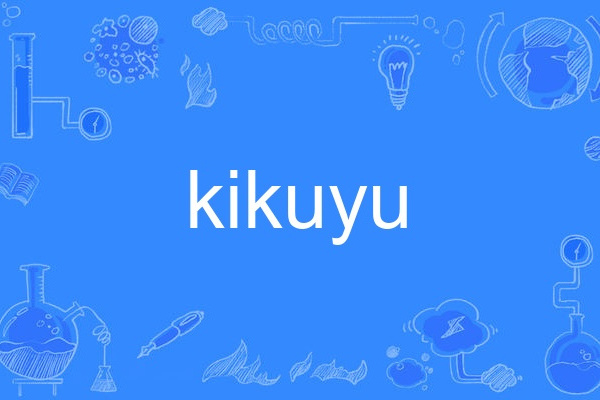 kikuyu