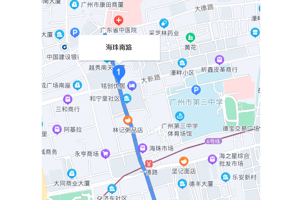 海珠南路