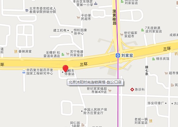 北京沐陽時尚連鎖賓館趙公口店