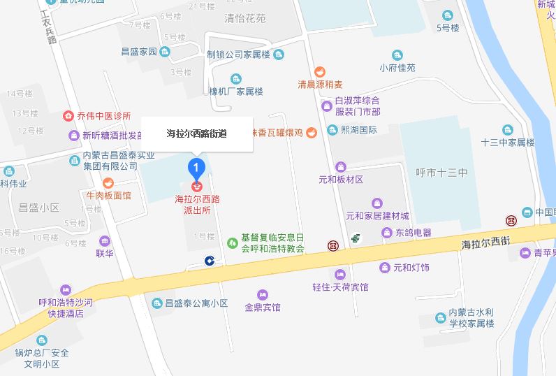 海拉爾西路街道