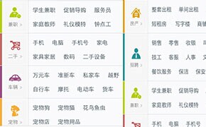 揚州揚翼網路信息諮詢有限公司