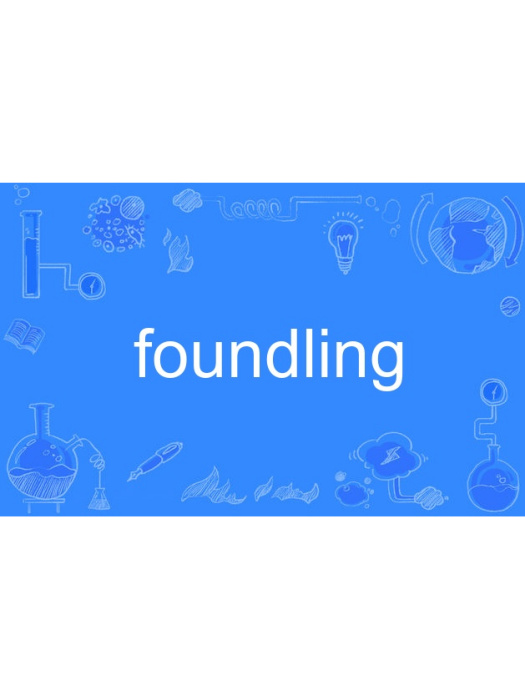 foundling