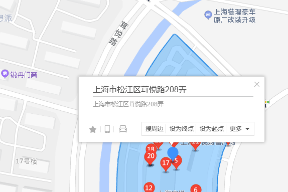 茸悅路208弄11號