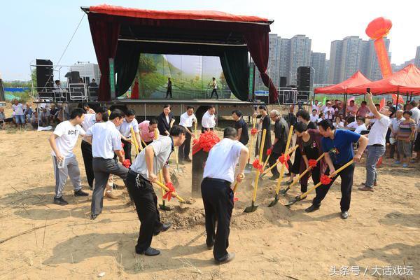 河南豫劇院香玉劇院開工暨奠基儀式