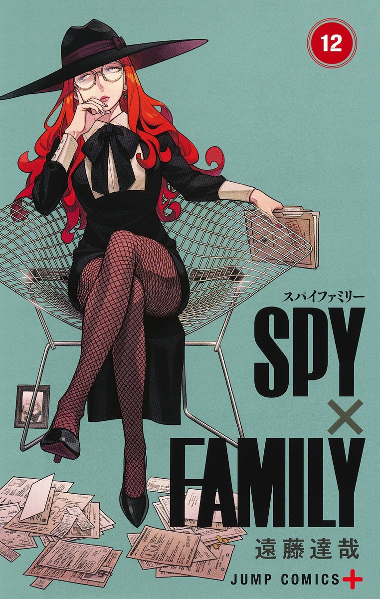 間諜×過家家(SPY×FAMILY（漫畫）)