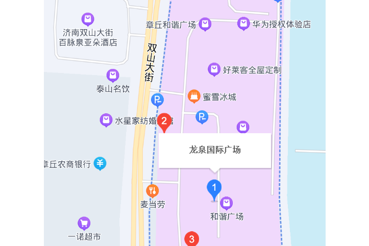 龍泉國際廣場