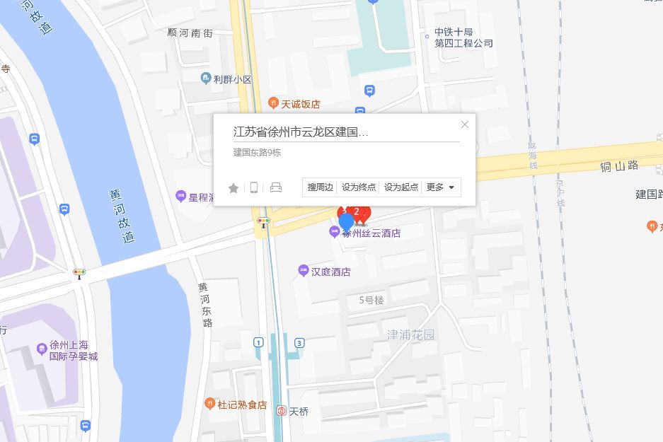 建國東路9號