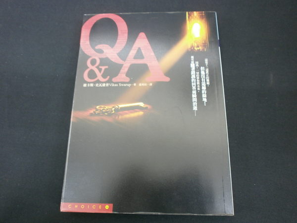 Q&A(印度作家維卡斯·斯瓦魯普的長篇處女小說)