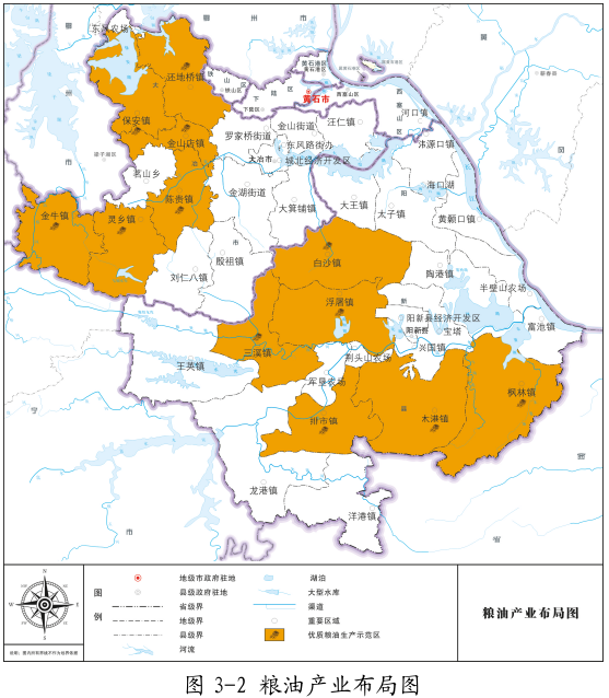 黃石市推進農業農村現代化“十四五”規劃