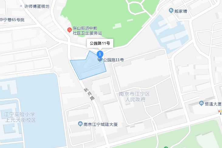 公園路11號院