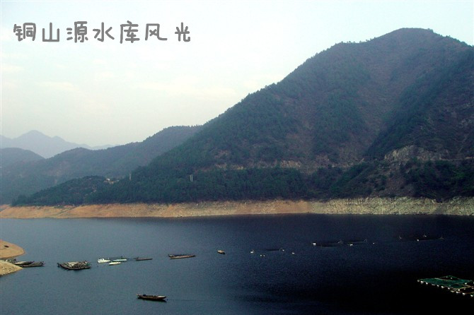 銅山源水庫