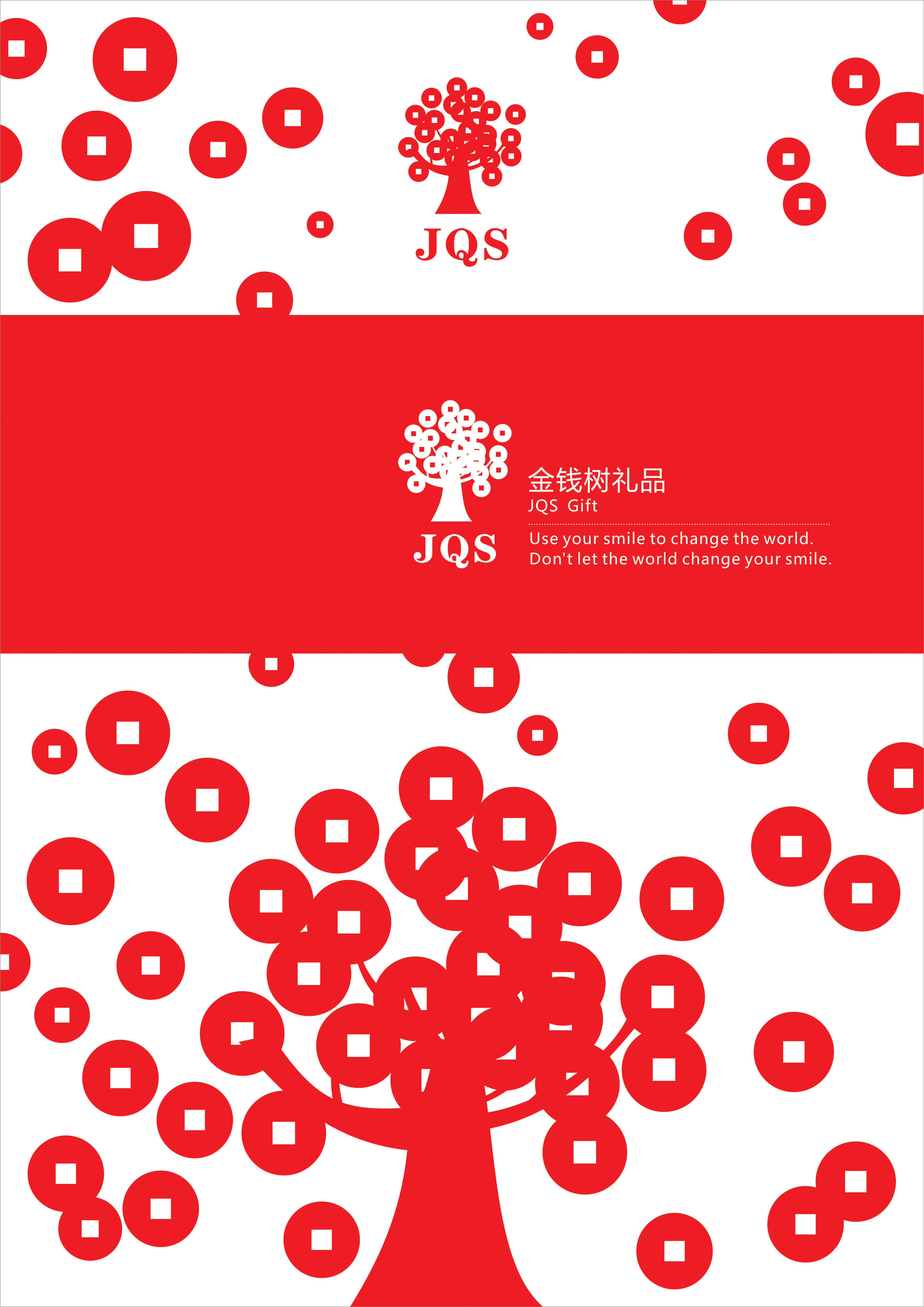 JQS海報