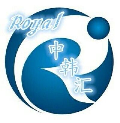 江漢大學Royal中韓匯