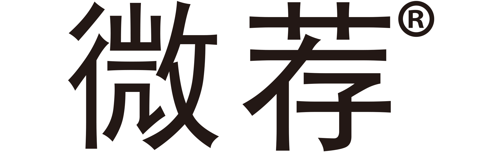 微薦（上海）信息科技有限公司