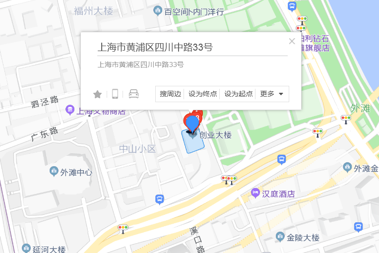 四川中路33號