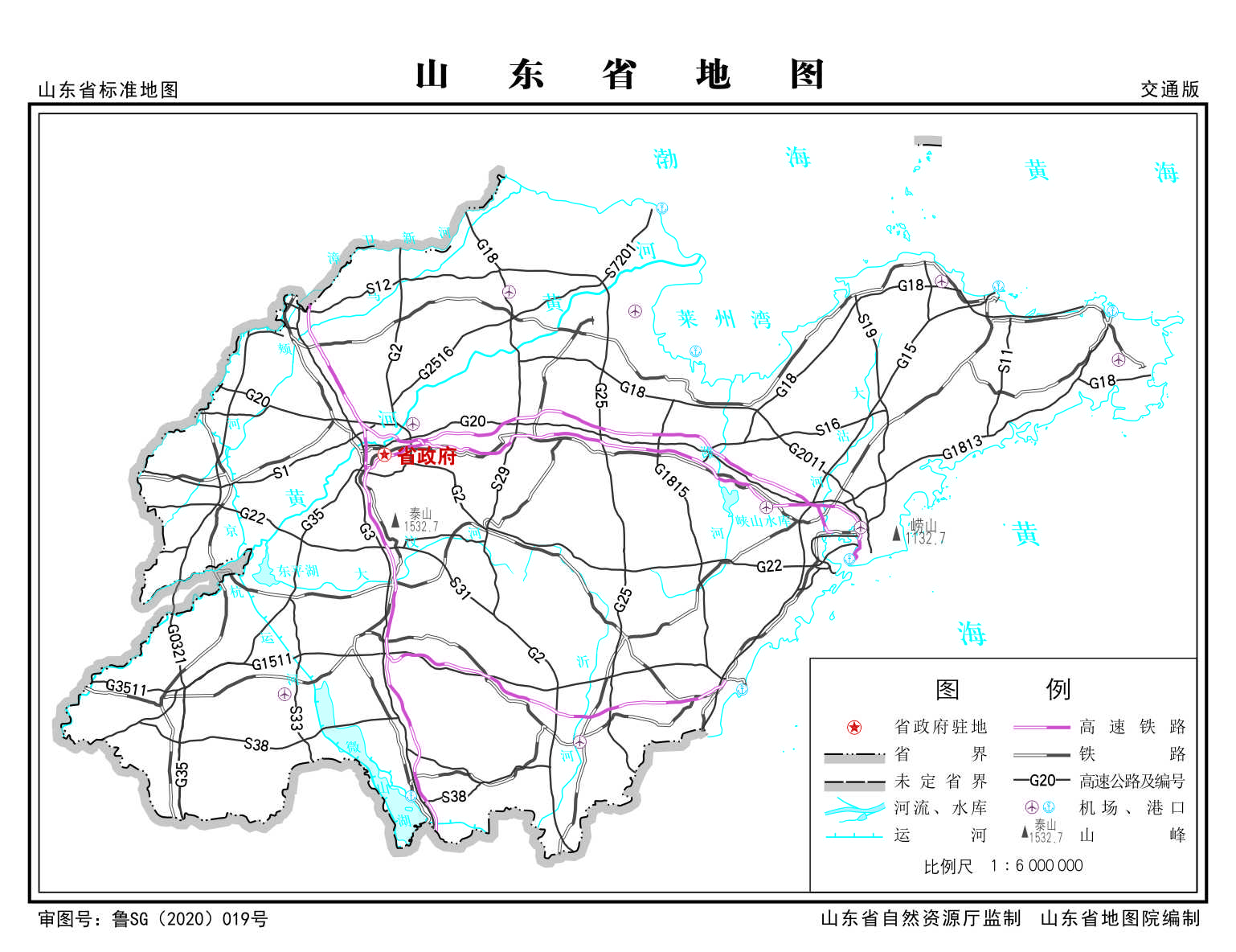 山東省(山東（中華人民共和國省級行政區）)