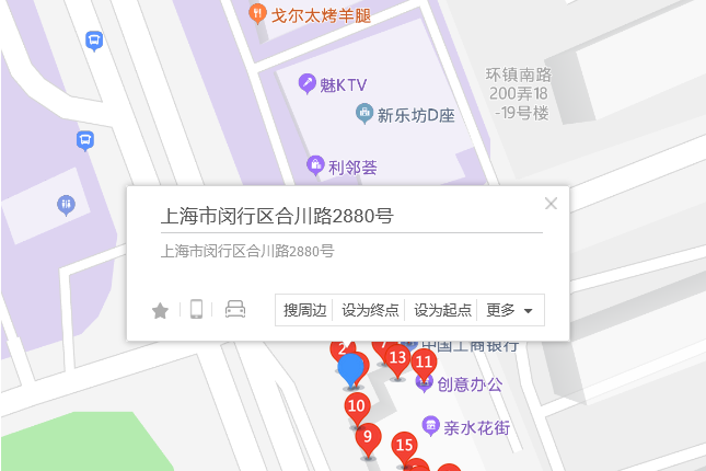 合川路2880號