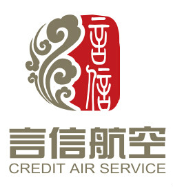 北京言信航空服務有限公司