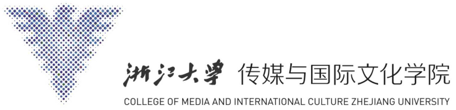 2020中國數據內容大賽