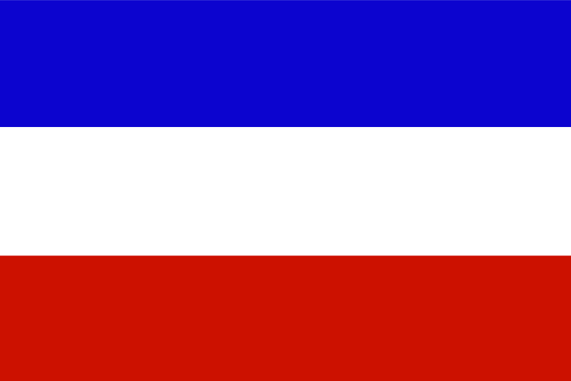 塞爾維亞和黑山(塞蒙)