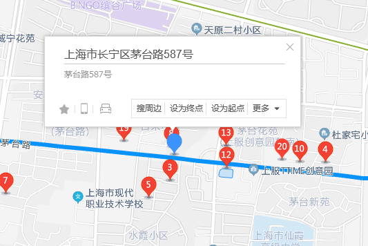 茅台路587號