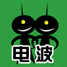 電波星人（轉自微博）