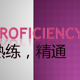 proficiency