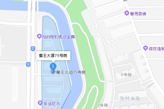 蜀王大道75號院