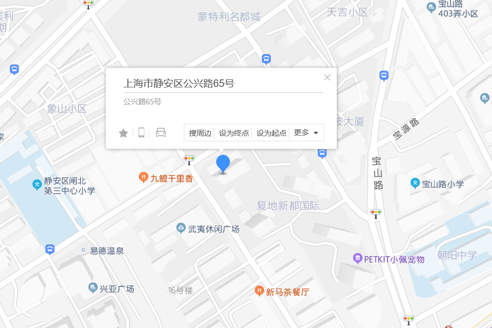 公興路65,67號