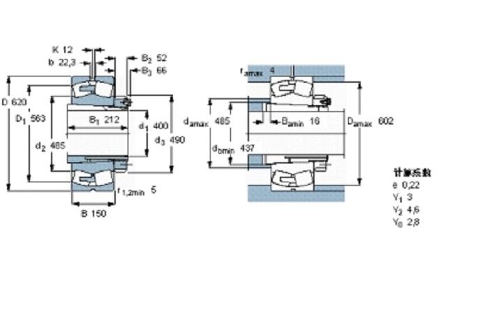 SKF 23084CAK/W33+OH3084H軸承