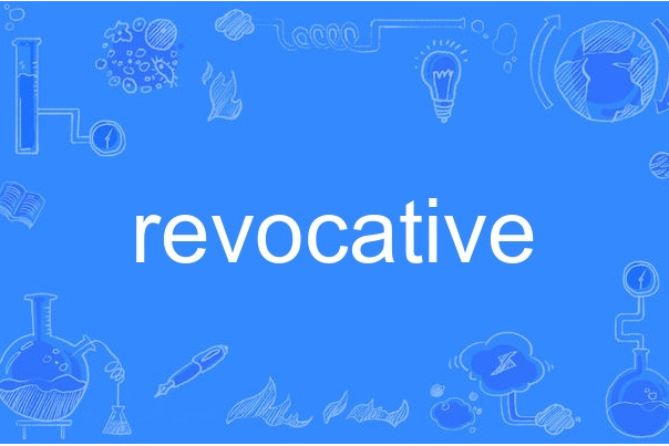 revocative